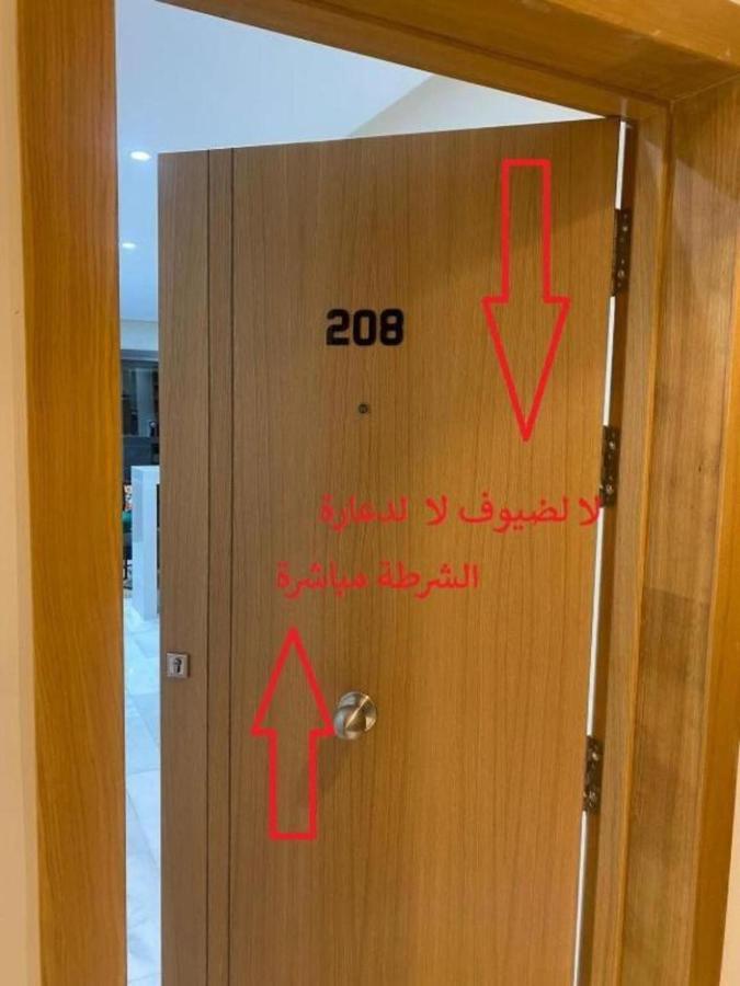Derb Omar,Tram  Apartment Casablanca Exterior foto